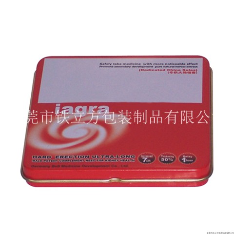 長(cháng)方药品盒