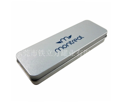 長(cháng)方形礼品盒